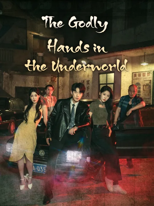 The Godly Hands in the Underworld